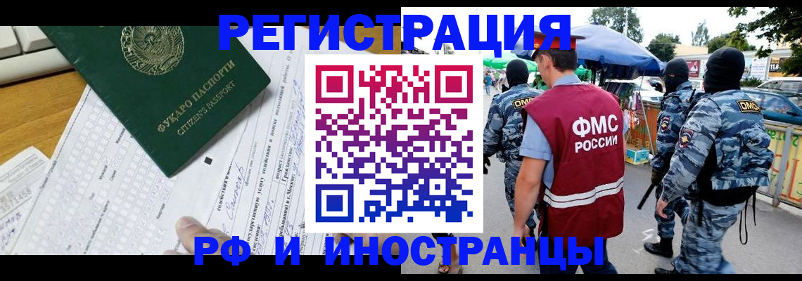 прописка ребенка в Камбарке