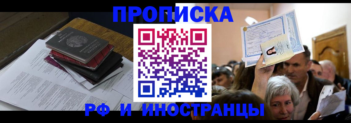 регистрация в Камбарке